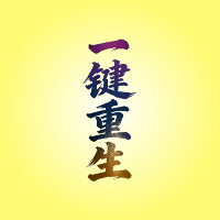 微信分享